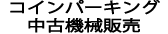 TP SERVICE