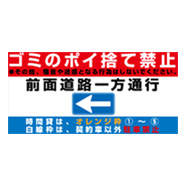 看板パネル9
