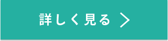 コインパーキング保守管理