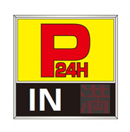 P看板2