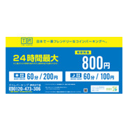 看板パネル7